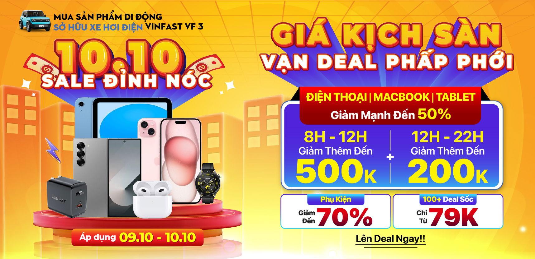 Mega Sale